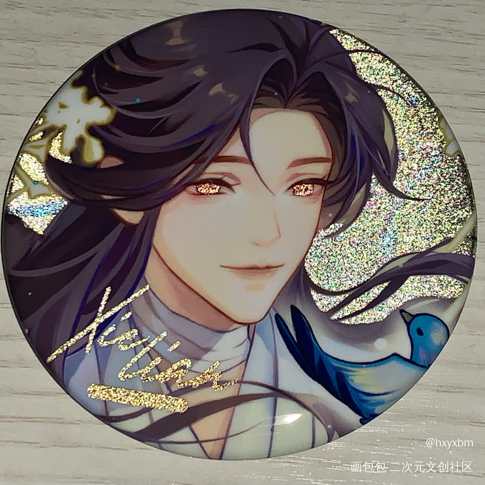_天官赐福无料返图绘画作品