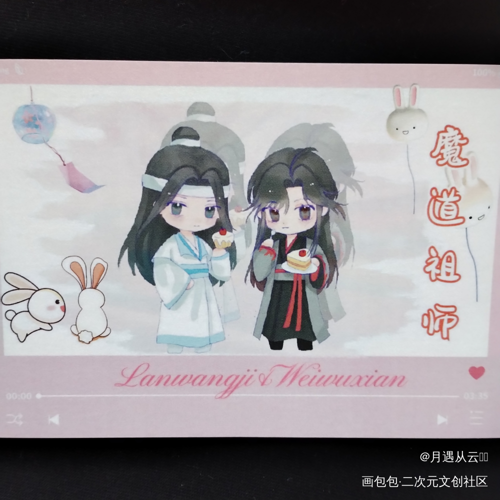 忘羡，花怜，冰秋_人渣反派自救系统天官赐福无料返图冰秋花怜忘羡花城·天官赐福谢怜·天官赐福洛冰河·人渣反派自救系统沈清秋·人渣反派自救系统蓝忘机·魔道祖师魏无羡·魔道祖师绘画作品