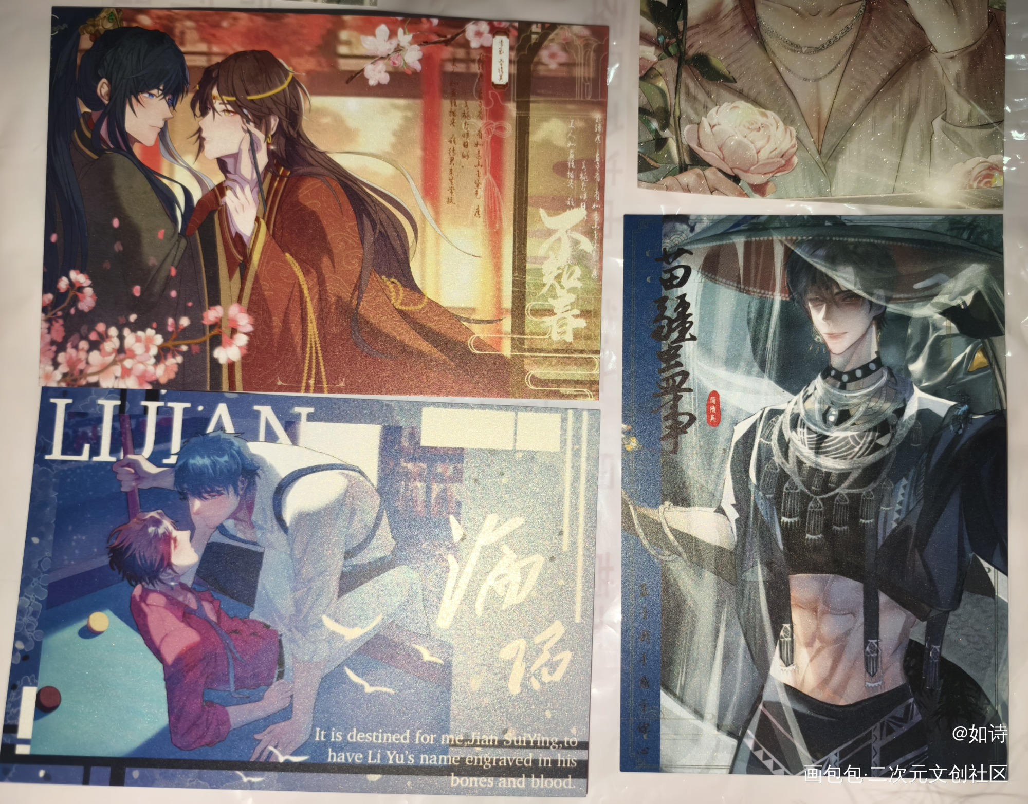 _188男团无料返图李简绘画作品