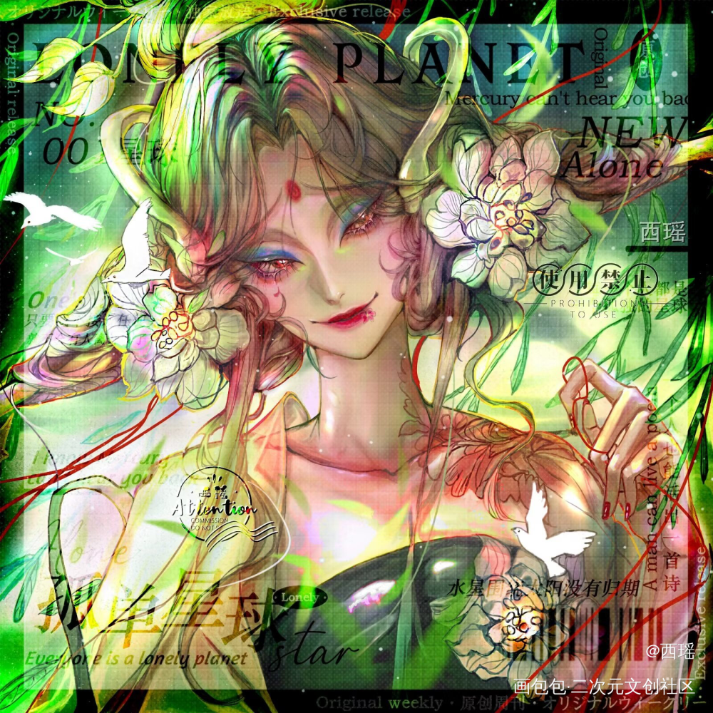 蛇年吉祥_古风头像绘画作品