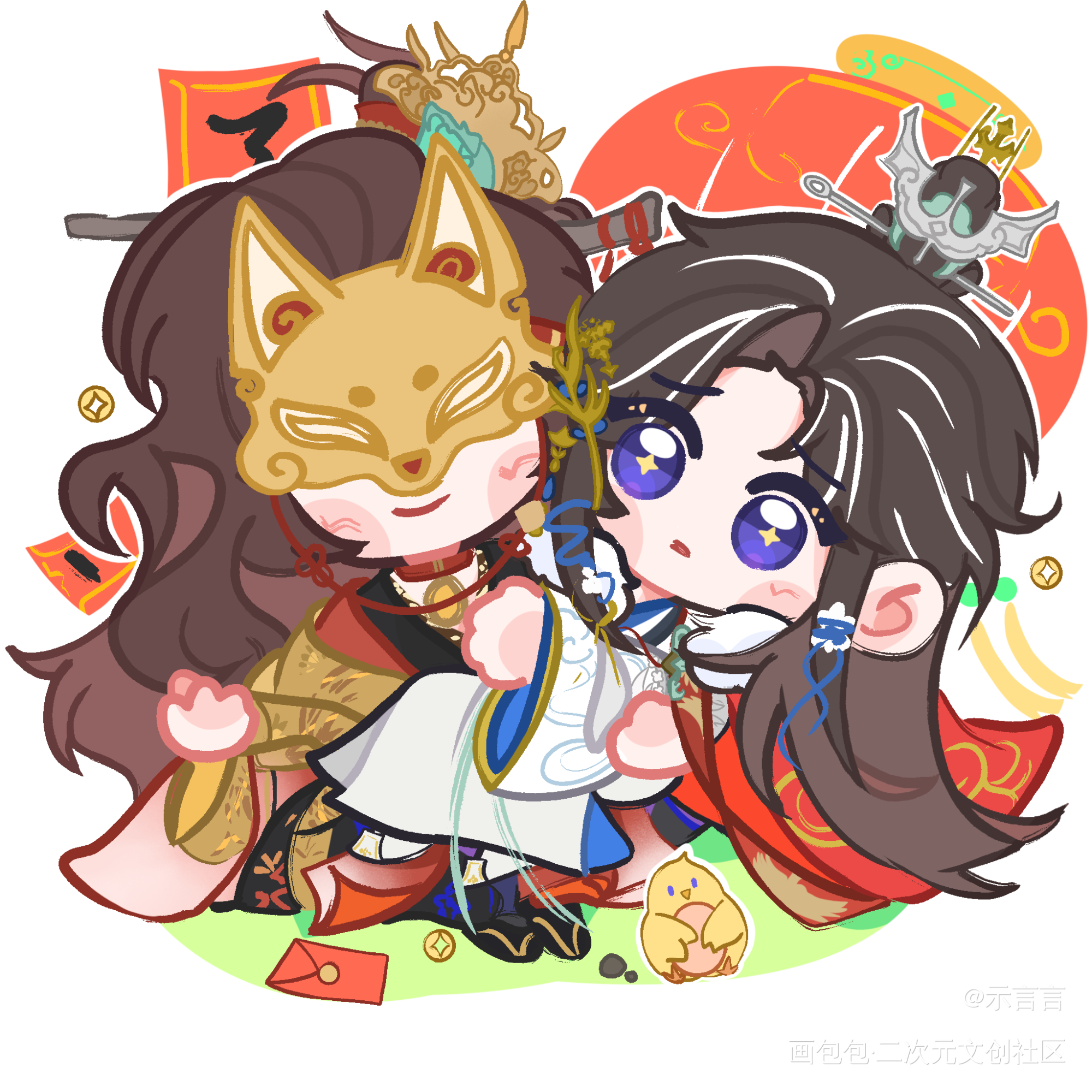 除夕快乐 ʔ•̫͡•ʕ_代号鸢鸢诞瑾绘画绘画作品