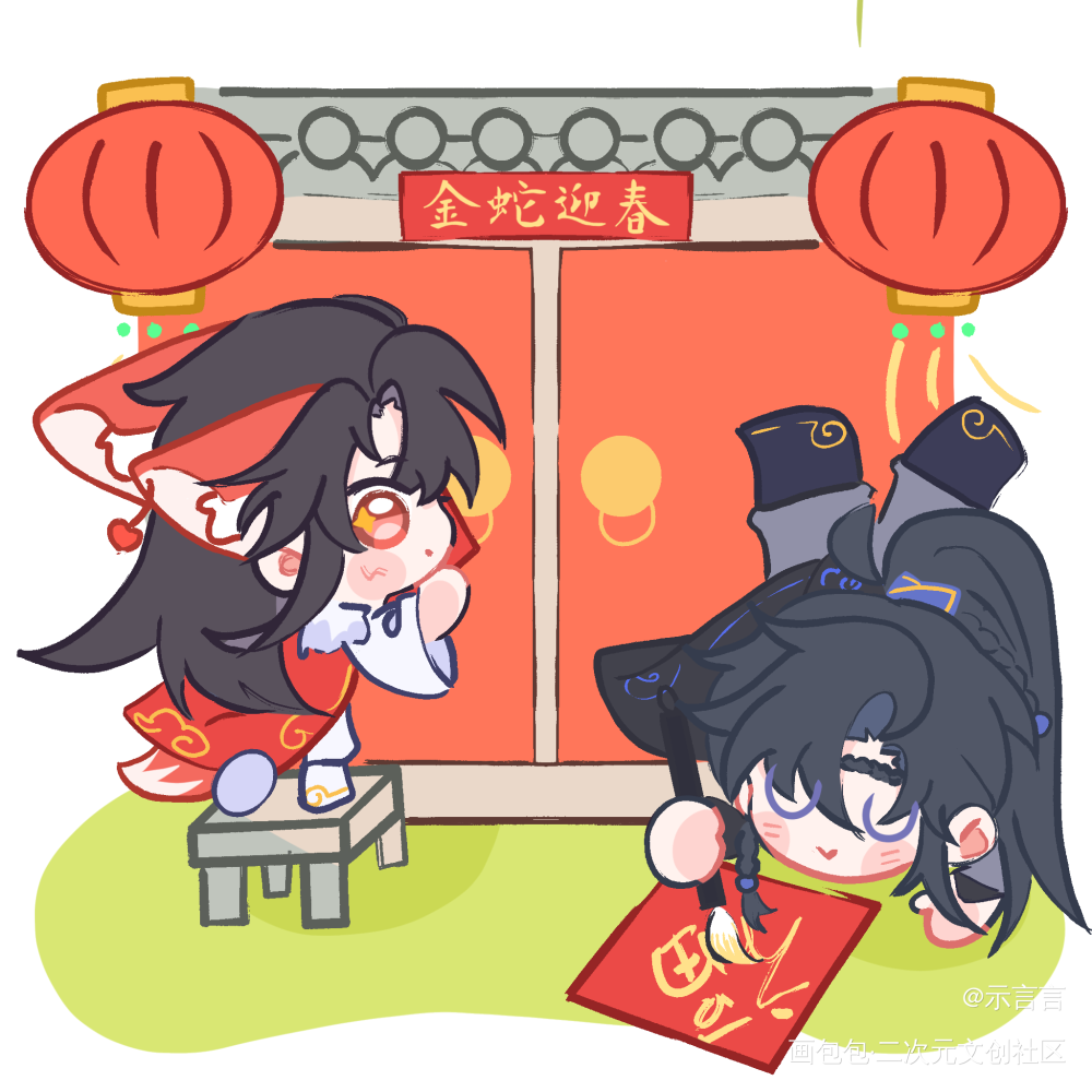 除夕快乐_将进酒沈兰舟·将进酒萧策安·将进酒策舟绘画绘画作品