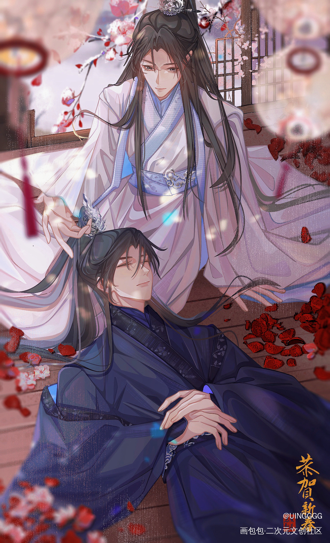 乙巳蛇年 “巳巳”如意！_二哈和他的白猫师尊燃晚墨燃楚晚宁绘画作品