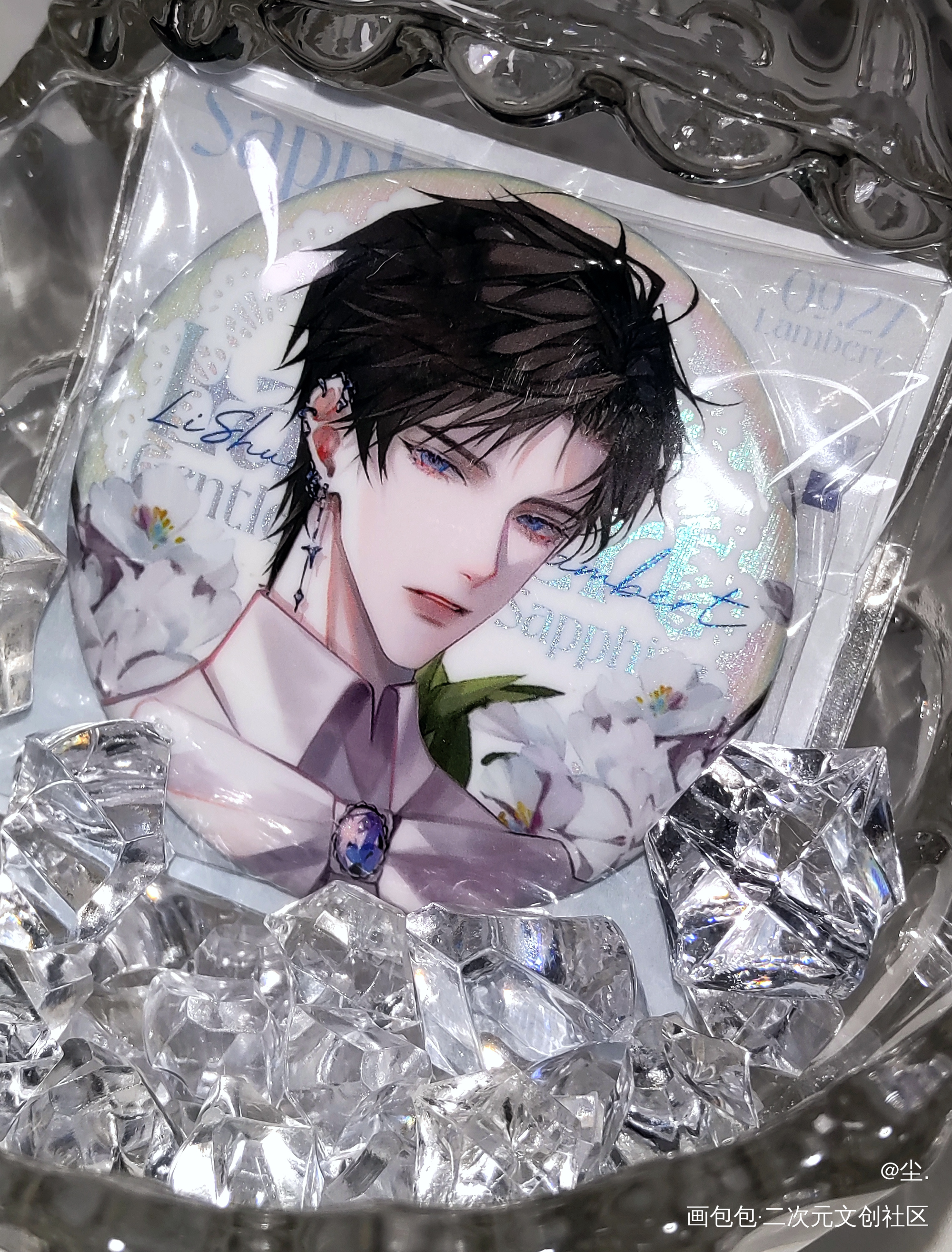 _谁把谁当真188男团黎朔·谁把谁当真赵锦辛·谁把谁当真绘画作品
