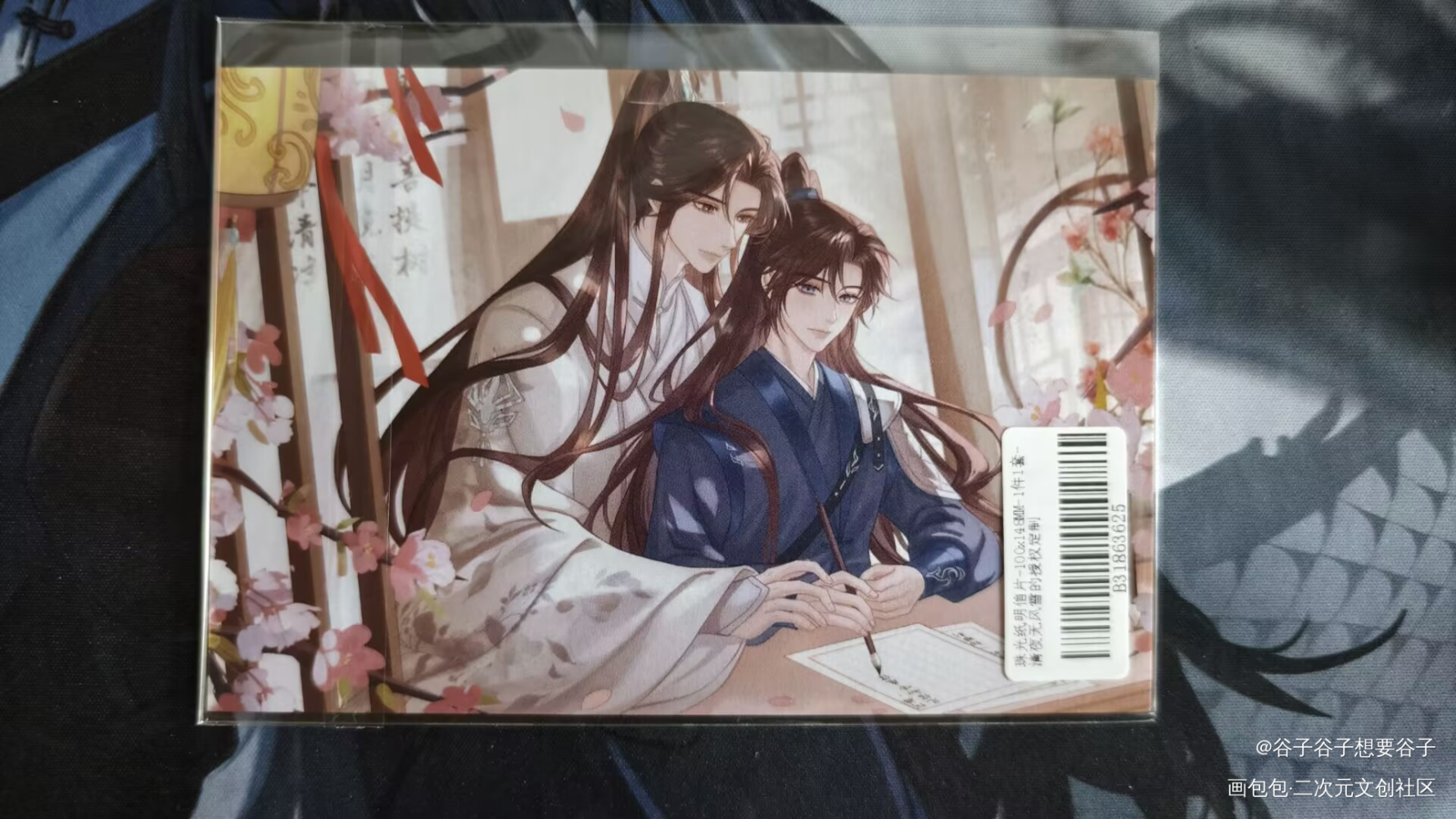 手把手教学_二哈和他的白猫师尊授权返图燃晚墨燃·二哈和他的白猫师尊楚晚宁·二哈和他的白猫师尊绘画作品