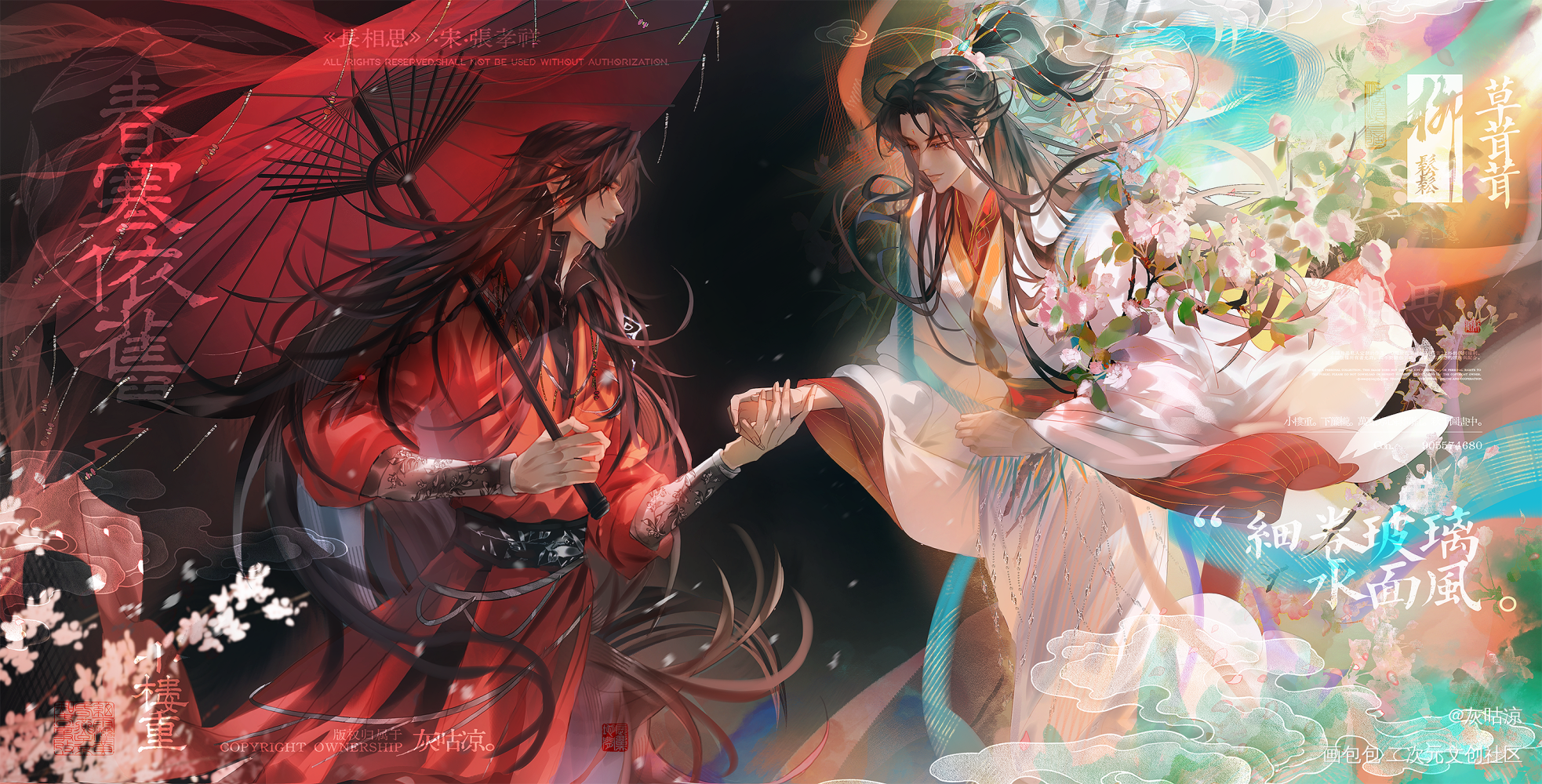 新年快乐！_插画绘画原创绘画作品