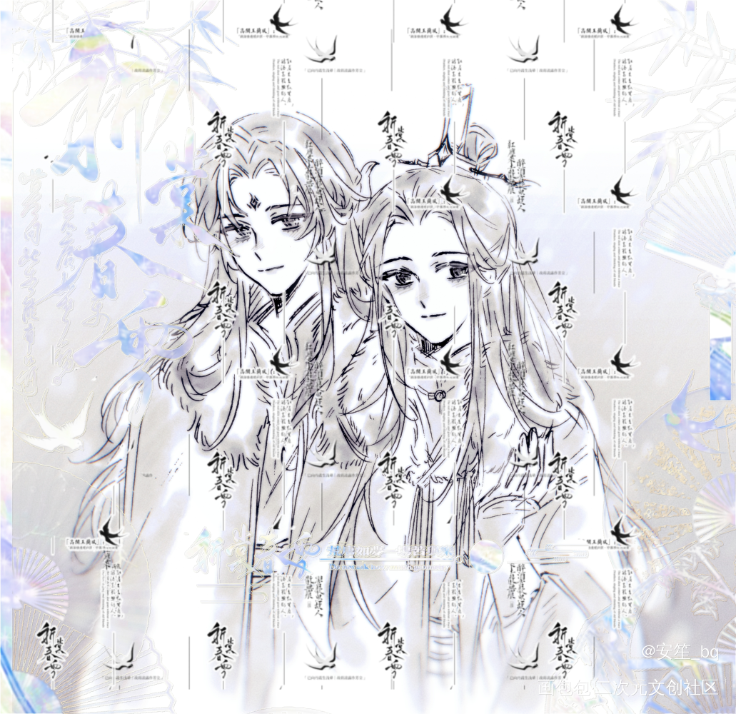 冰秋绝配_人渣反派自救系统冰秋绘画作品