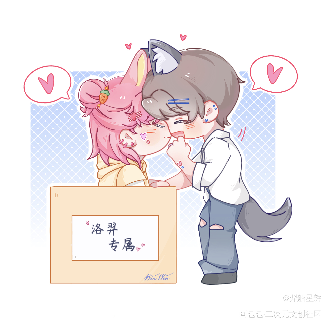 洛羿专属_附加遗产188男团洛温绘画作品