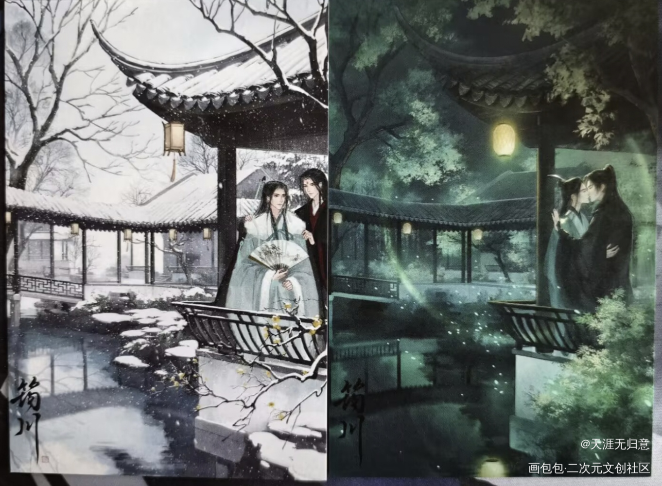 _人渣反派自救系统授权返图冰秋洛冰河·人渣反派自救系统沈清秋·人渣反派自救系统绘画作品