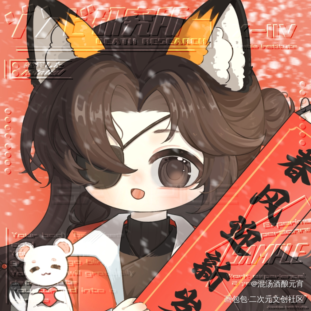 新年新气象～_天官赐福花城·天官赐福谢怜·天官赐福绘画作品