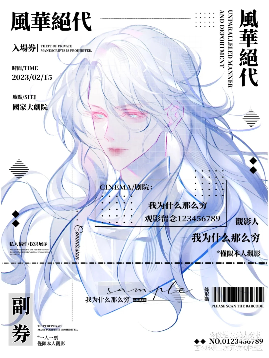 塔维尔_绘画作品