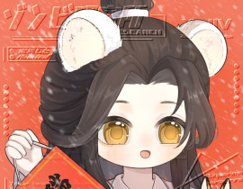 新年新气象～_绘画作品