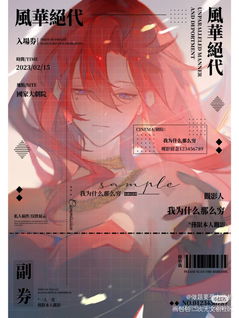 红桃_绘画作品