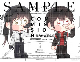 Q版_绘画作品