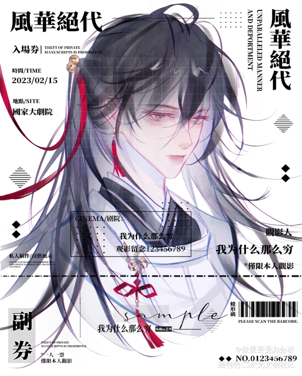 白柳_绘画作品