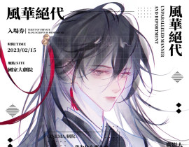 白柳_绘画作品