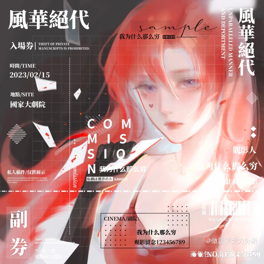 红桃_绘画作品