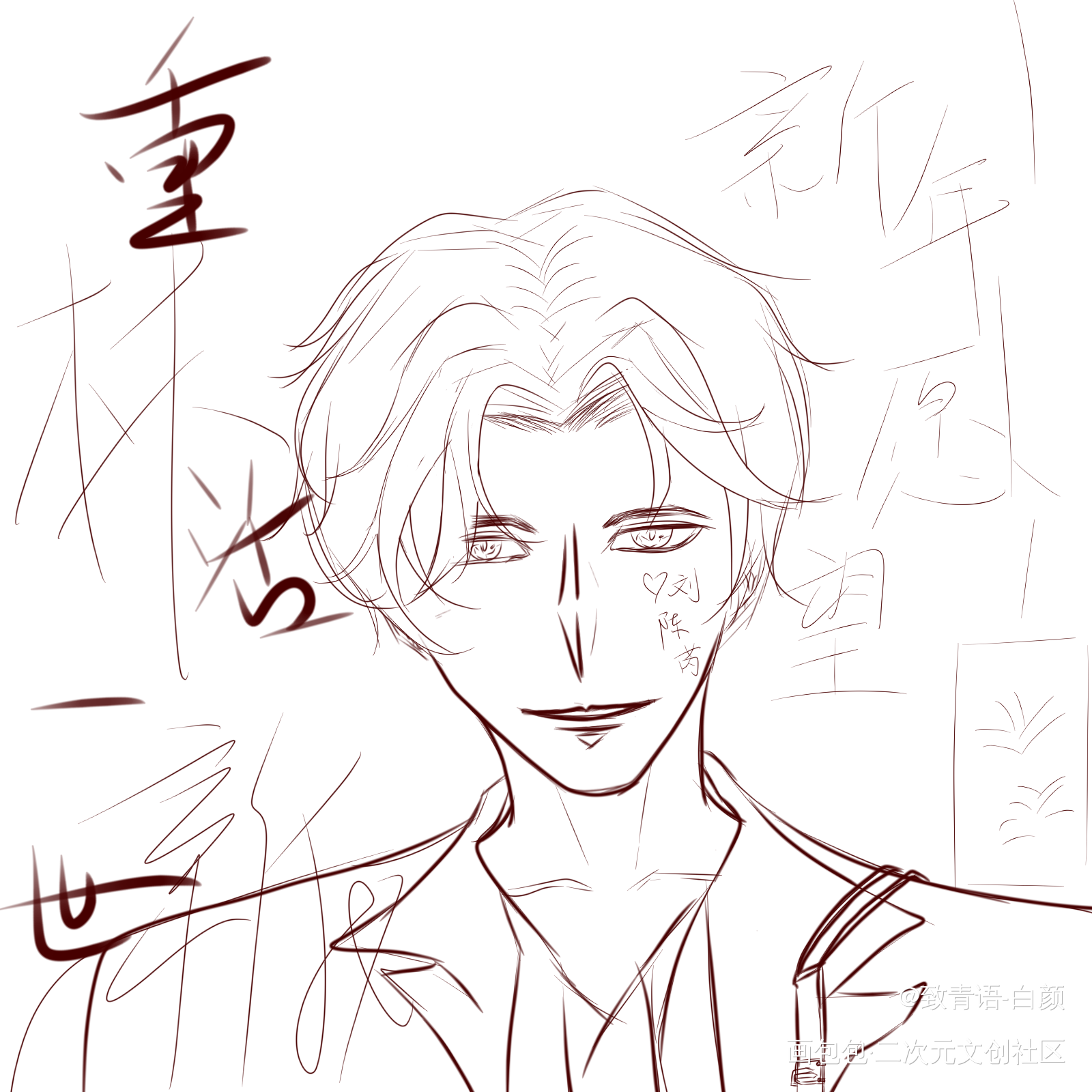点个赞吧，新来的_手绘绘画作品