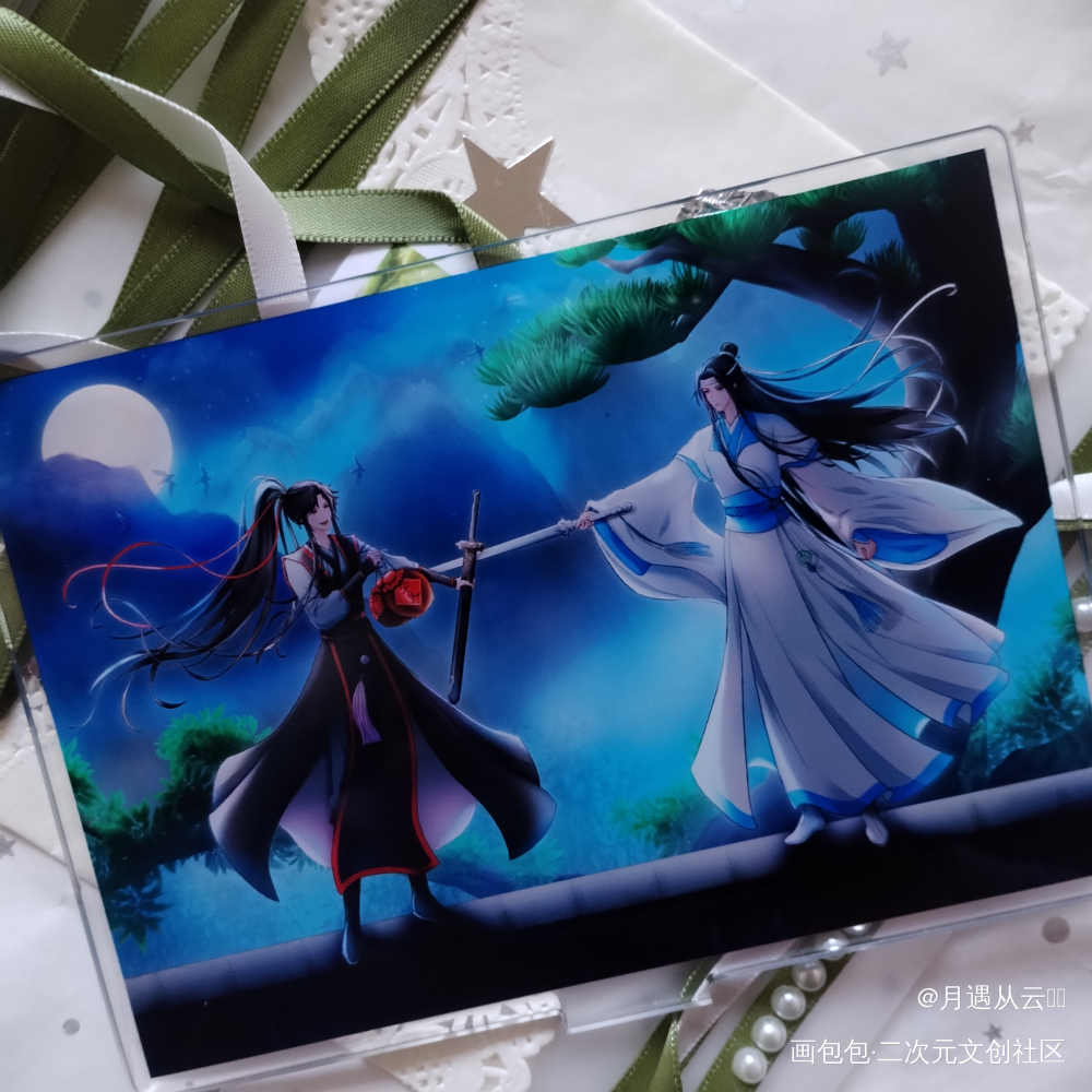 忘羡_魔道祖师无料返图忘羡蓝忘机·魔道祖师魏无羡·魔道祖师绘画作品