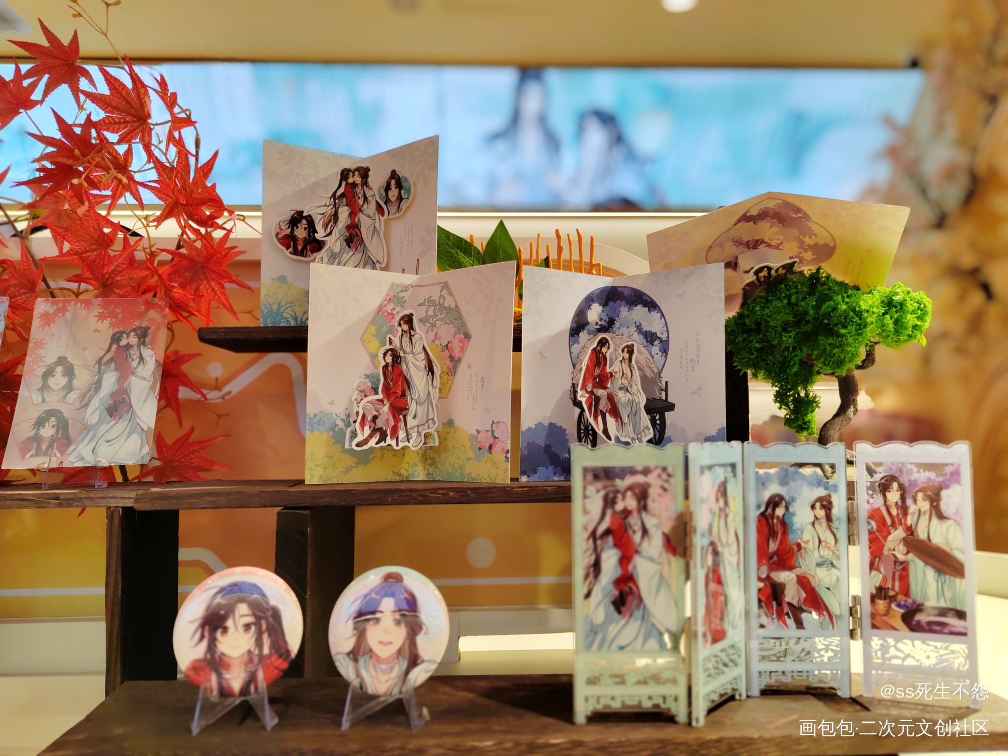 _天官赐福魔道祖师绘画作品