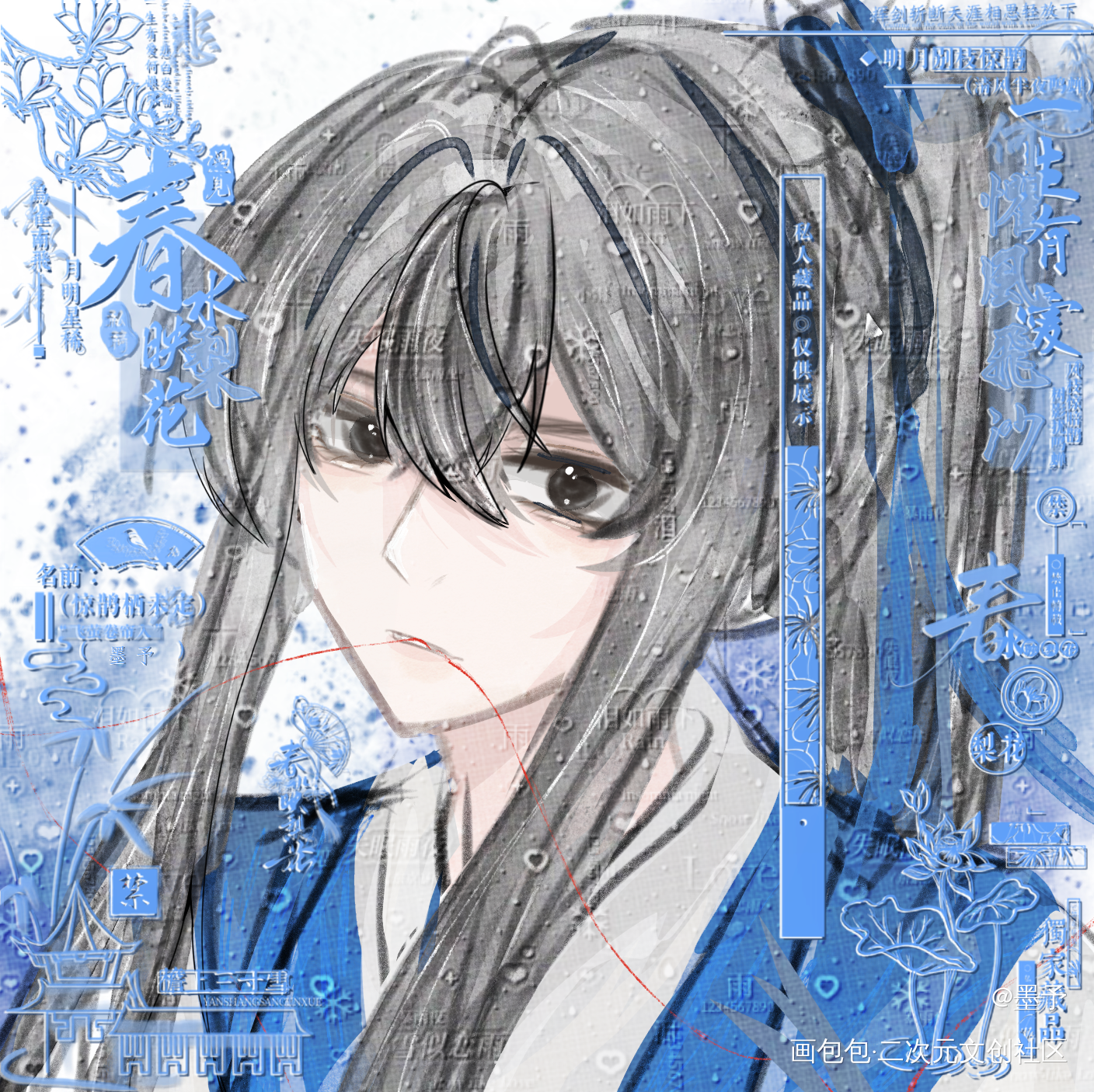 闻时_木苏里判官绘画作品