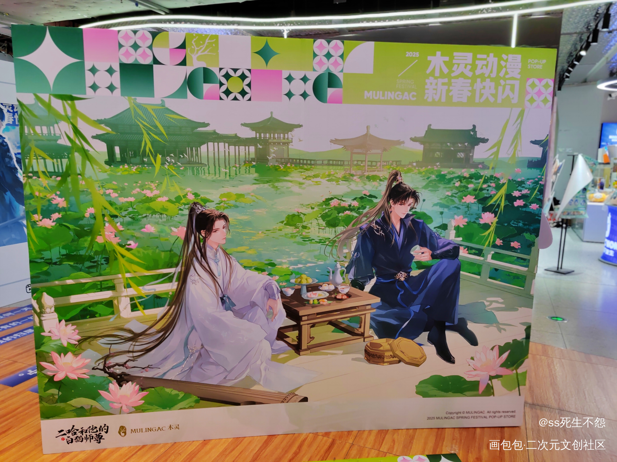 _欲言难止放学等我二哈和他的白猫师尊盗墓笔记绘画作品