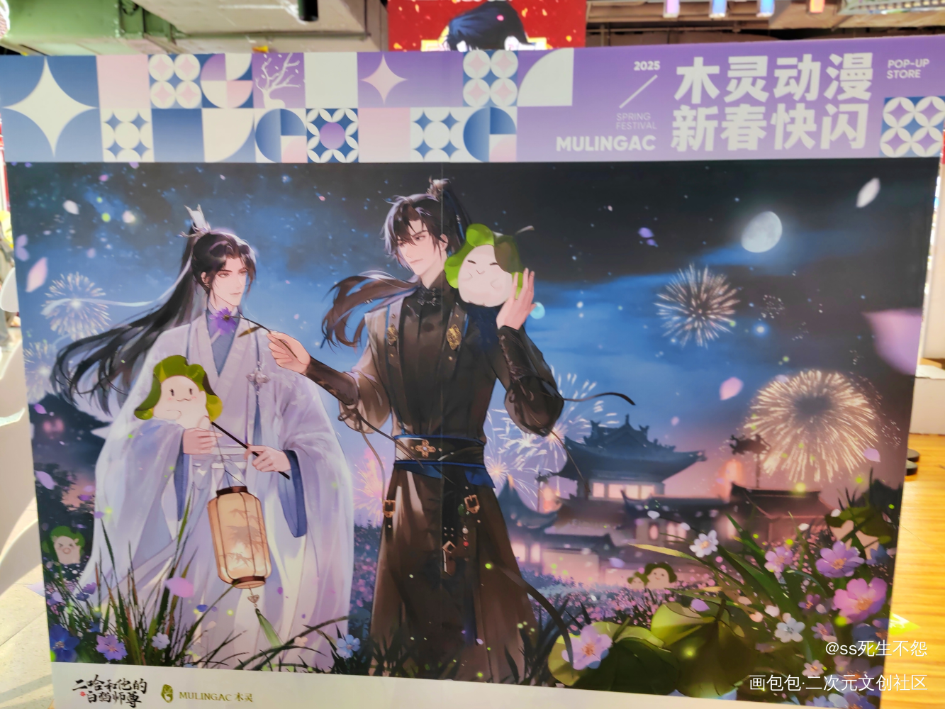 _欲言难止放学等我二哈和他的白猫师尊盗墓笔记绘画作品
