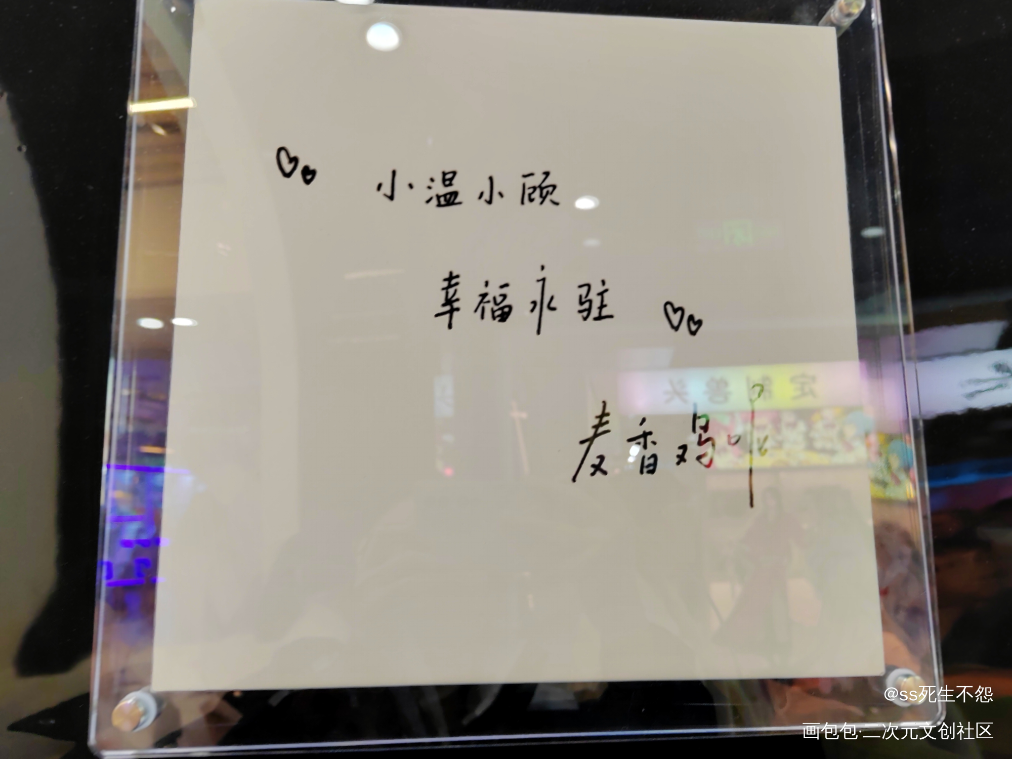_囚于永夜绘画作品