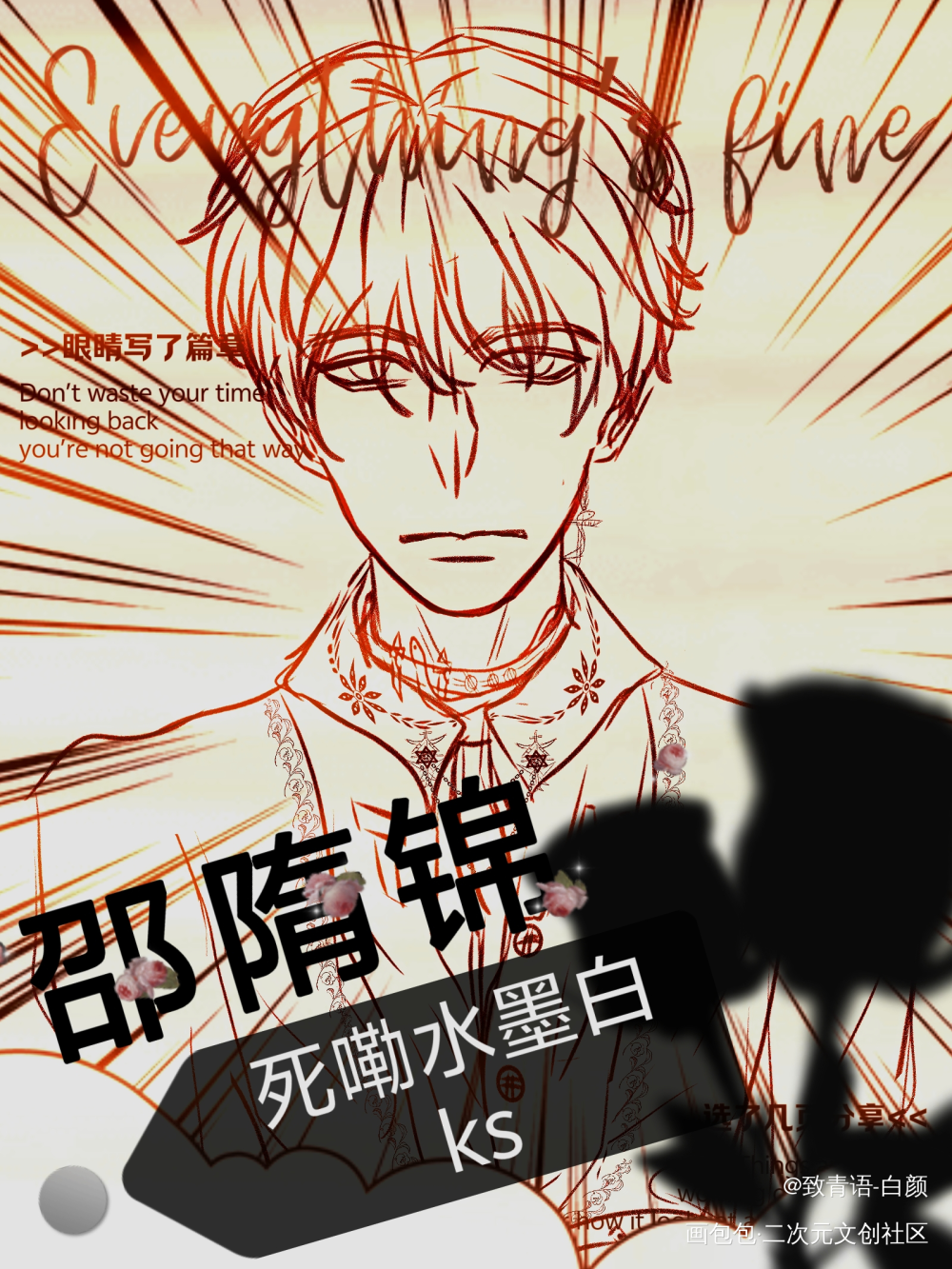 新人草稿_手绘绘画作品
