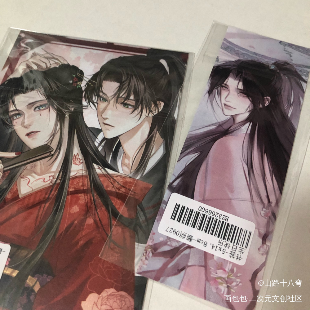_188男团无料返图绘画作品