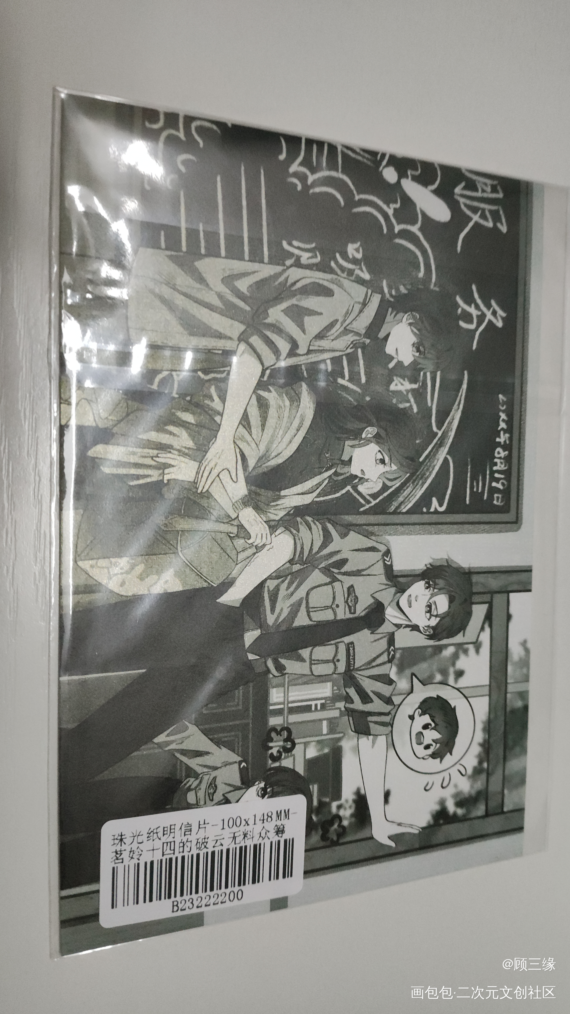 _破云无料返图绘画作品