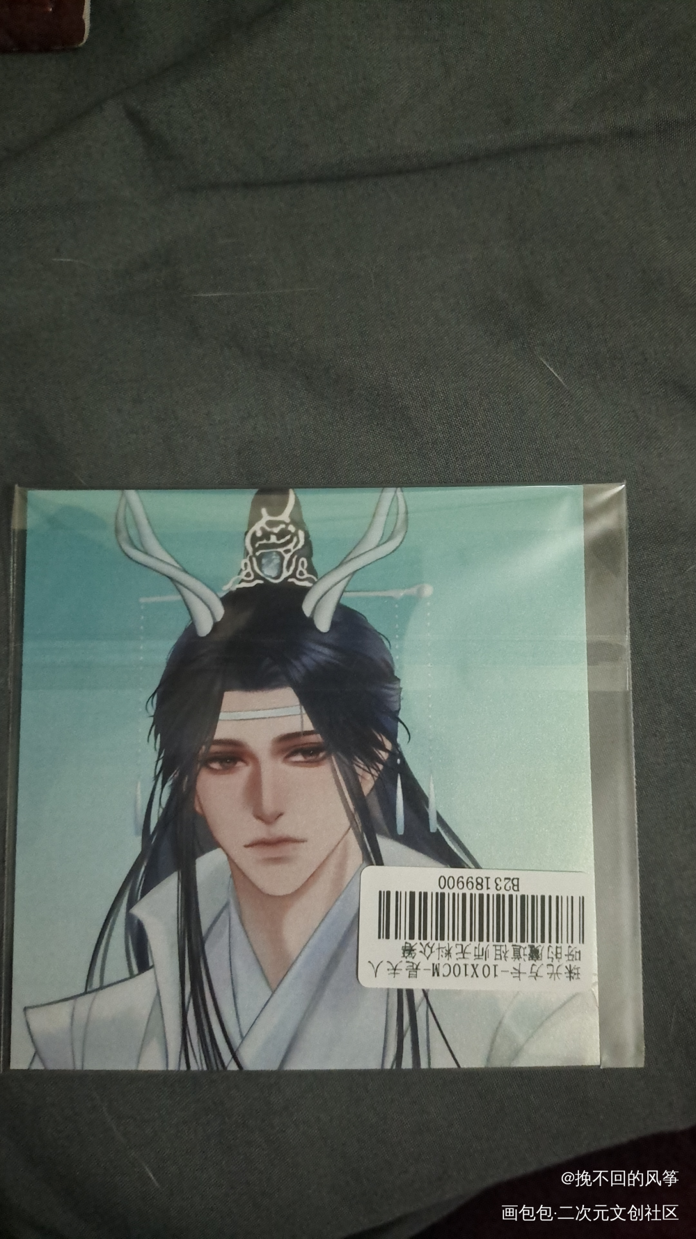 _魔道祖师无料返图绘画作品