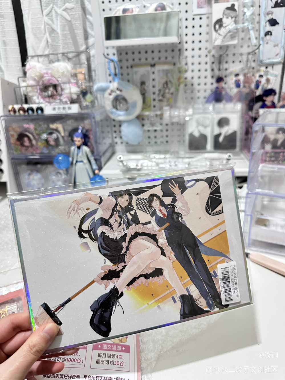 _站外返图花城·天官赐福谢怜·天官赐福绘画作品