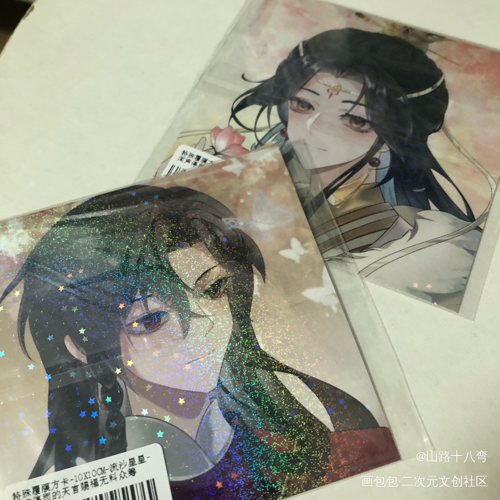 _天官赐福无料返图绘画作品