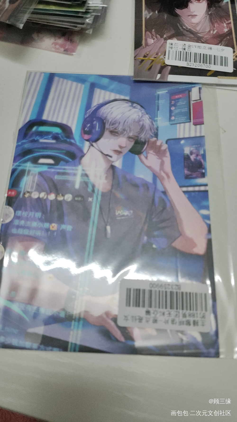 _188男团无料返图绘画作品