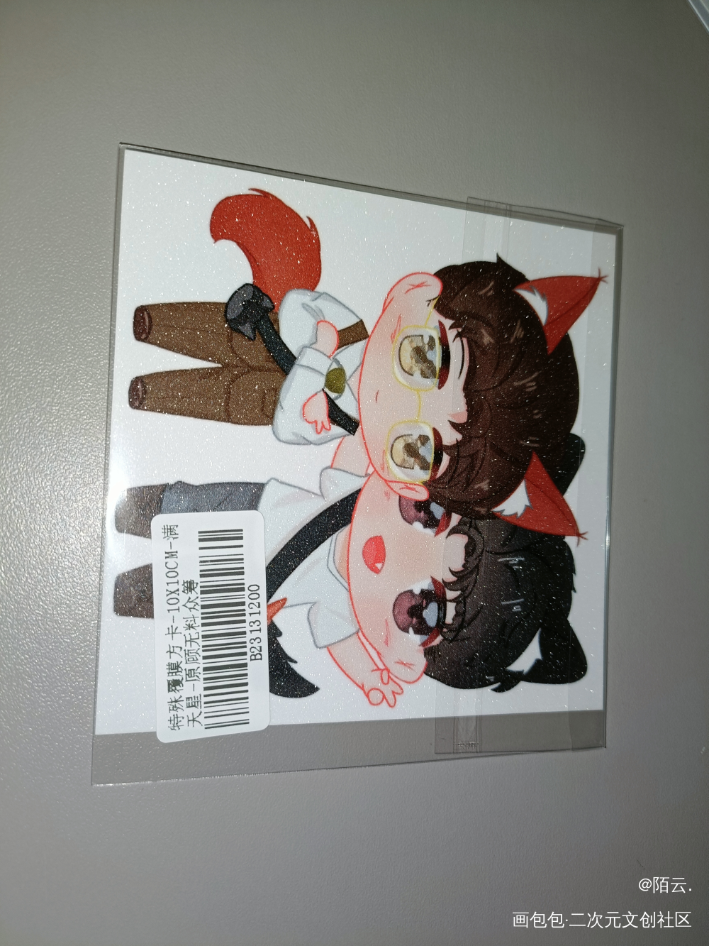 _针锋对决无料返图绘画作品