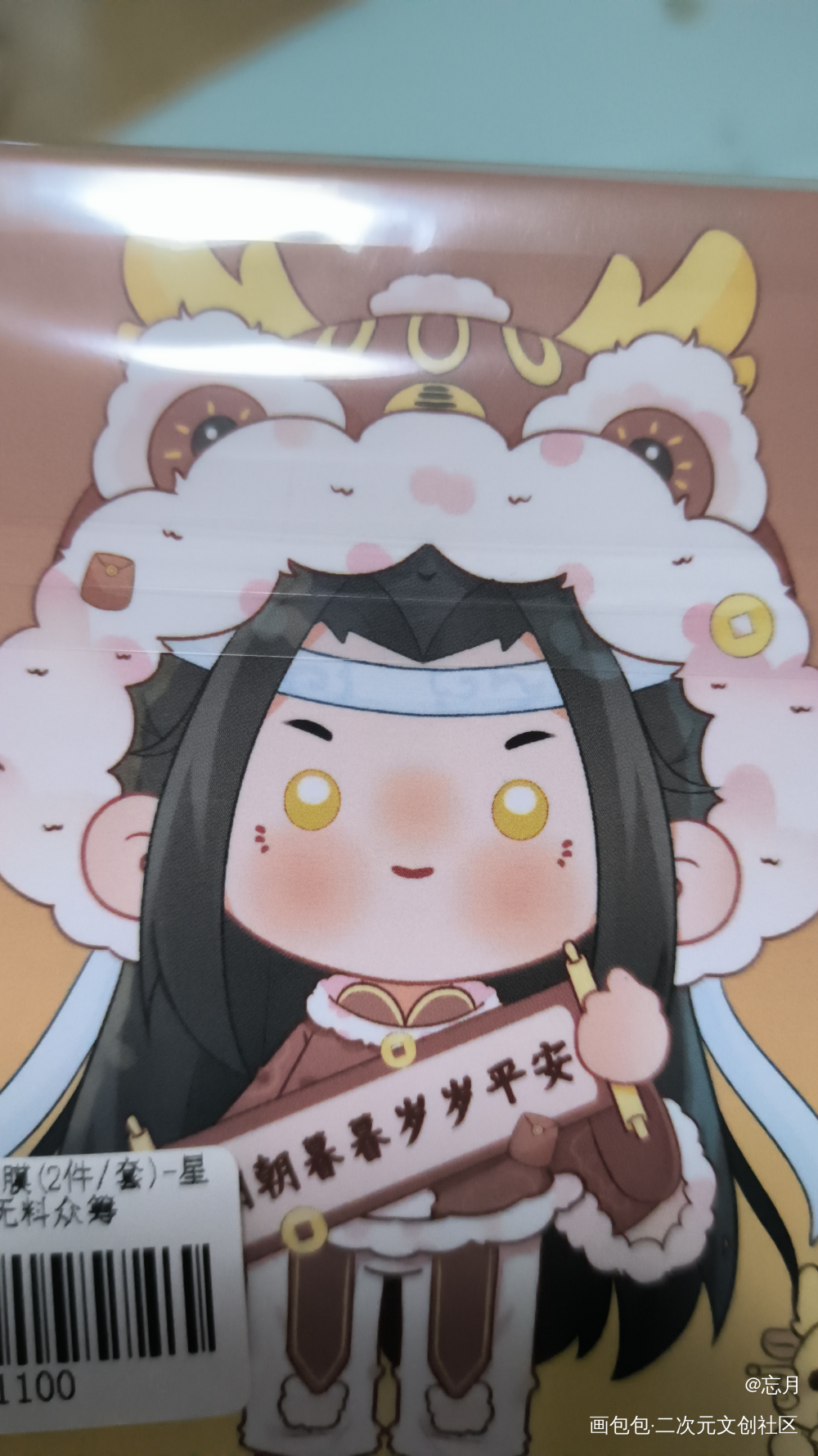 _魔道祖师无料返图绘画作品