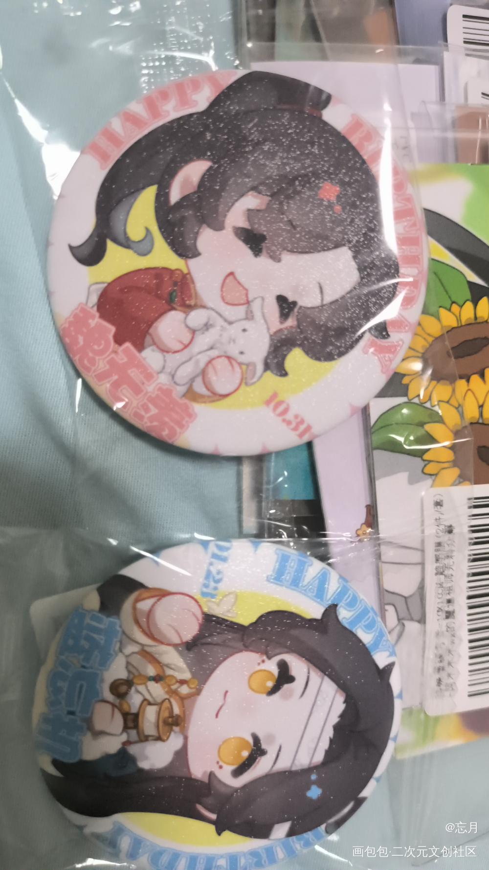 _魔道祖师无料返图绘画作品