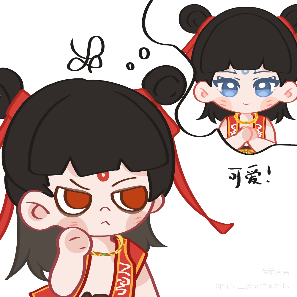 敖丙你就宠他吧😋_哪吒之魔童闹海藕饼敖丙哪吒绘画绘画作品