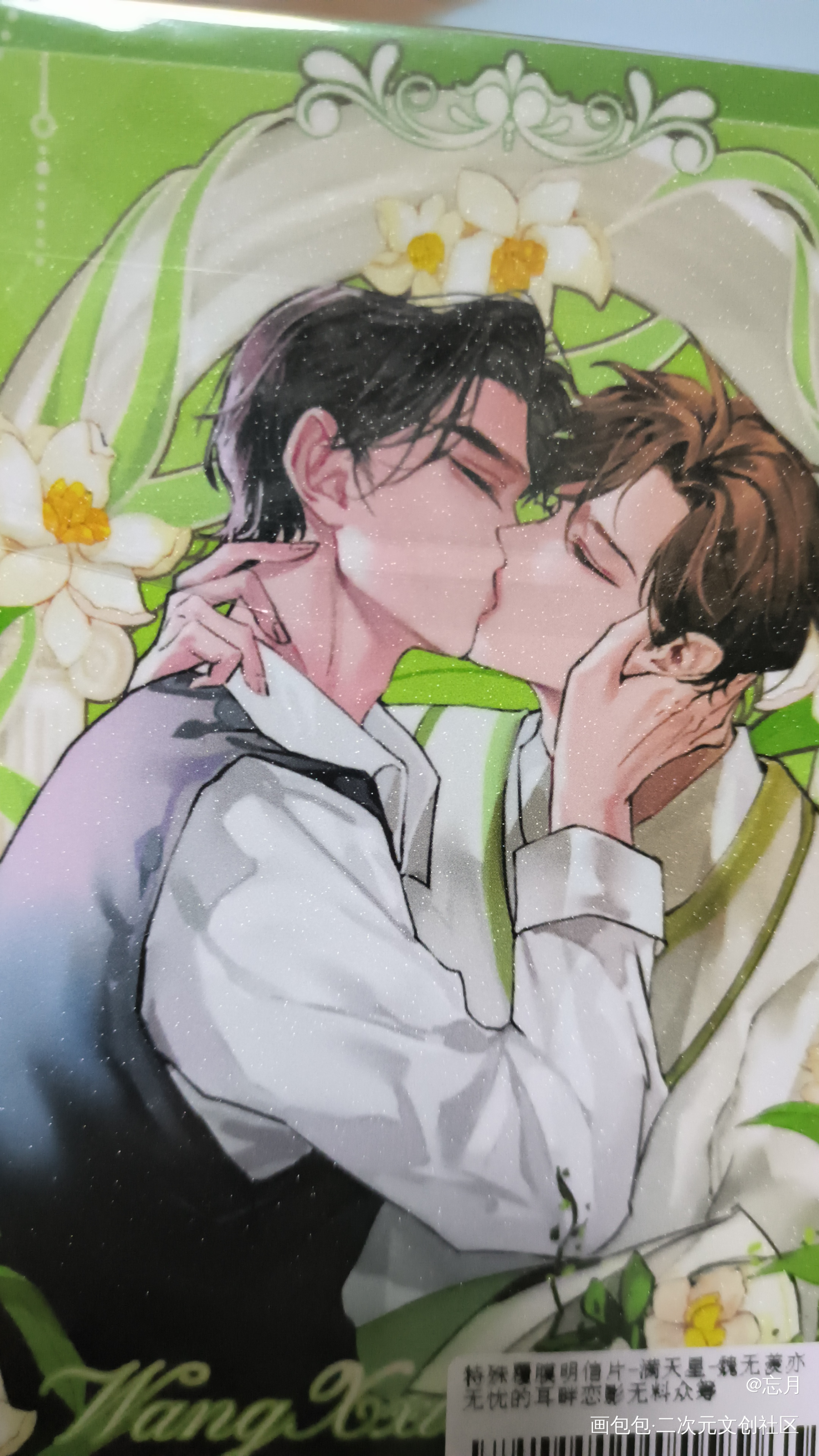 _魔道祖师无料返图绘画作品
