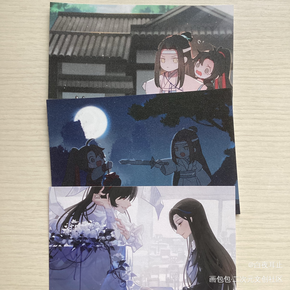 _魔道祖师无料返图绘画作品