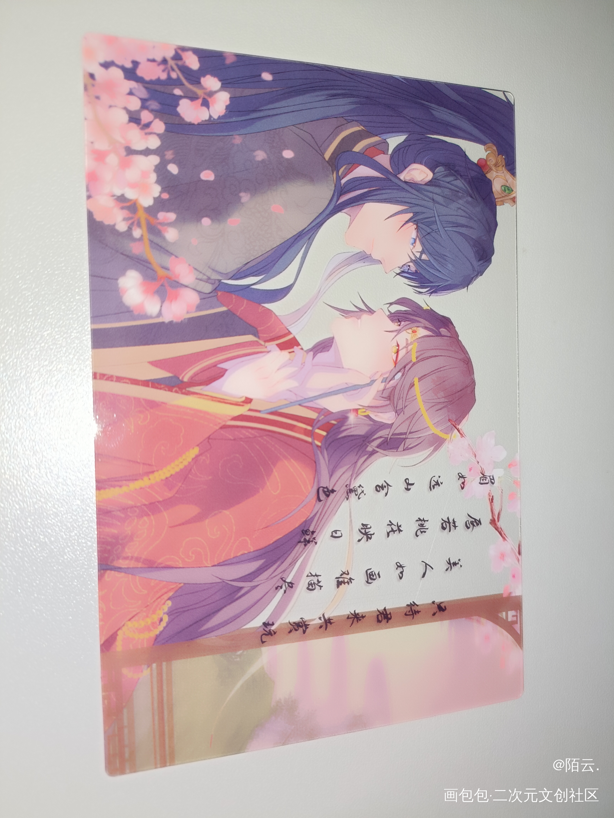 _188男团无料返图绘画作品