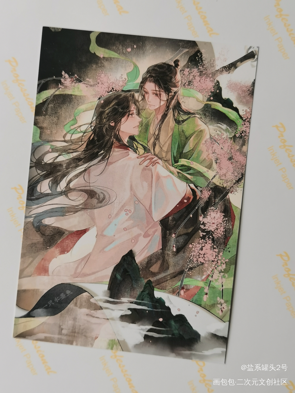 _人渣反派自救系统无料返图冰秋洛冰河·人渣反派自救系统沈清秋·人渣反派自救系统绘画作品