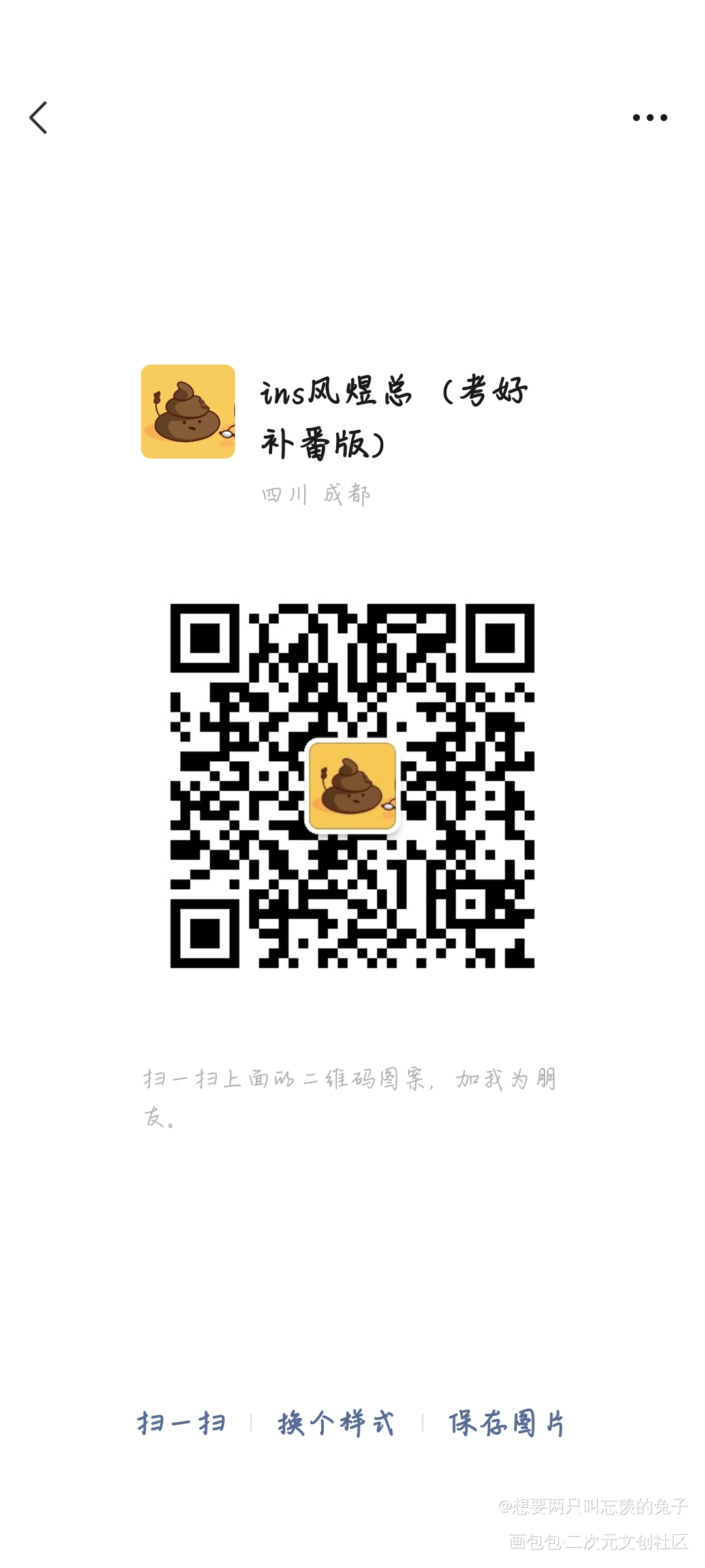 #约稿_绘画作品