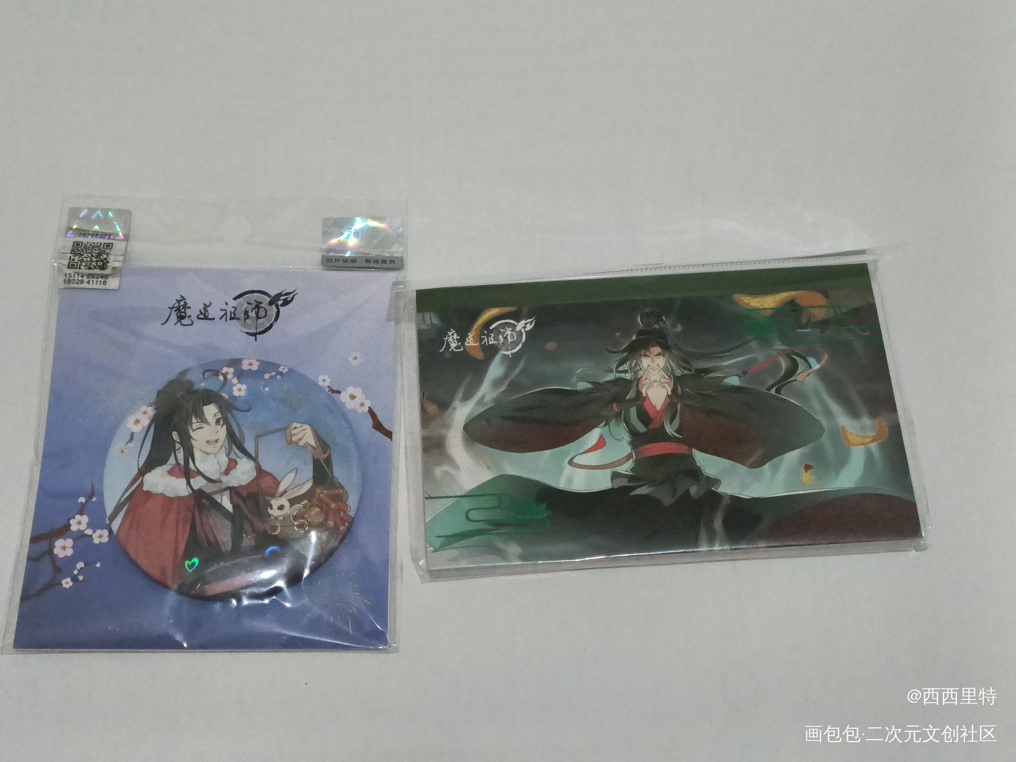 _魔道祖师抽赏返图绘画作品