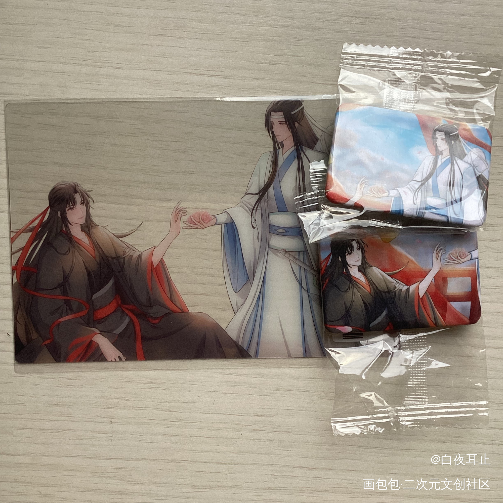 _魔道祖师无料返图绘画作品