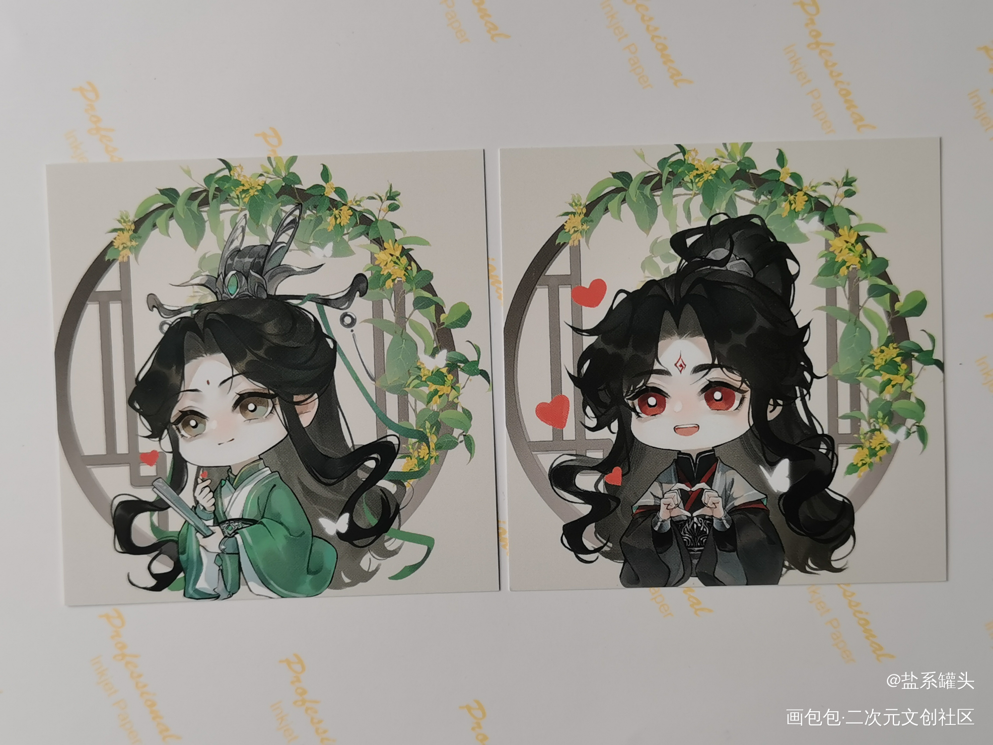 _人渣反派自救系统无料返图冰秋洛冰河·人渣反派自救系统沈清秋·人渣反派自救系统绘画作品
