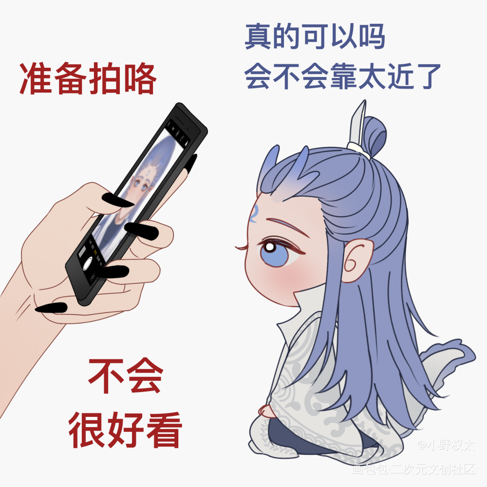 拍小龙的时候镜头怼太近的话…_哪吒之魔童降世藕饼敖丙绘画作品