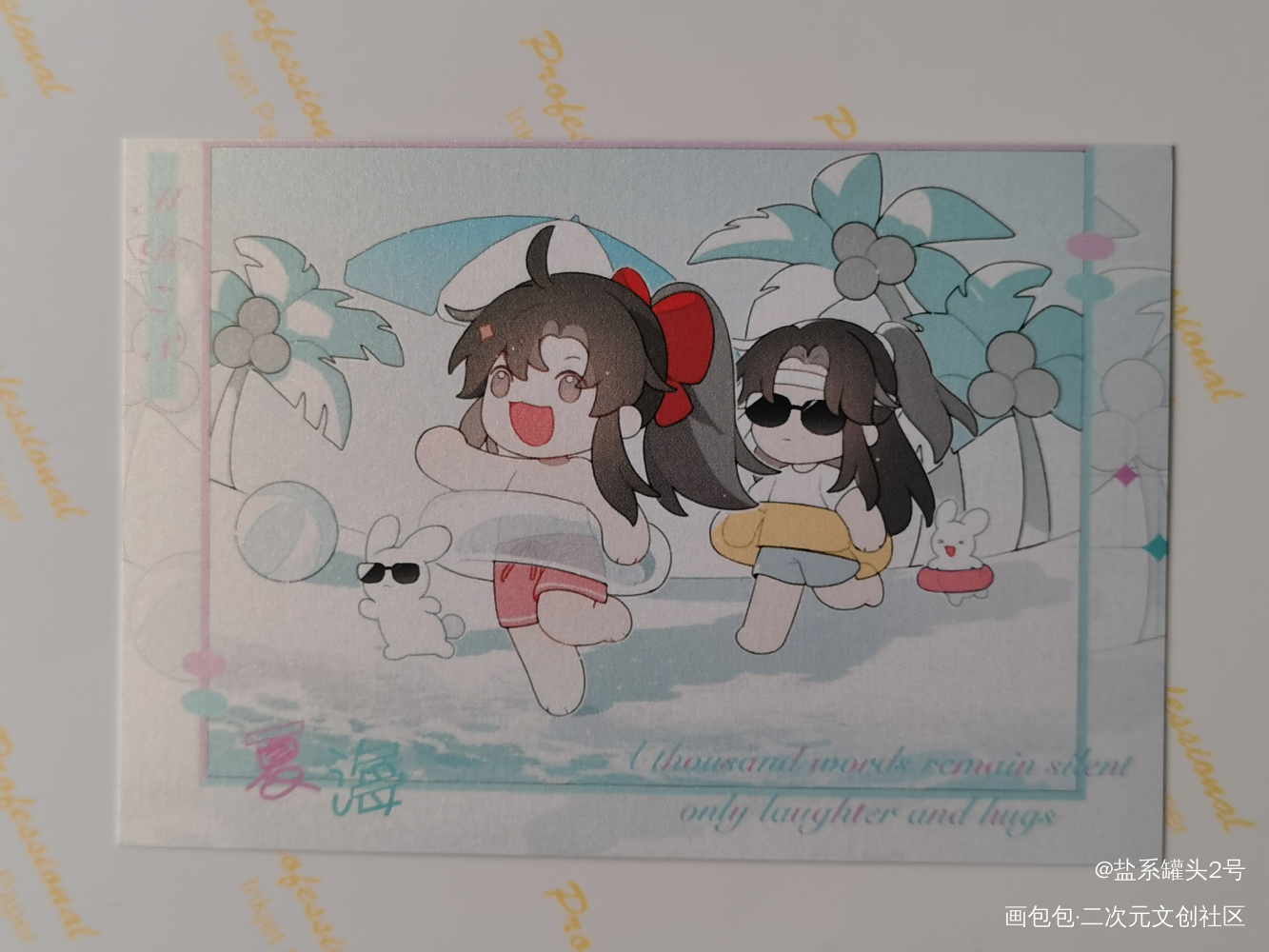 _魔道祖师无料返图忘羡蓝忘机·魔道祖师魏无羡·魔道祖师绘画作品