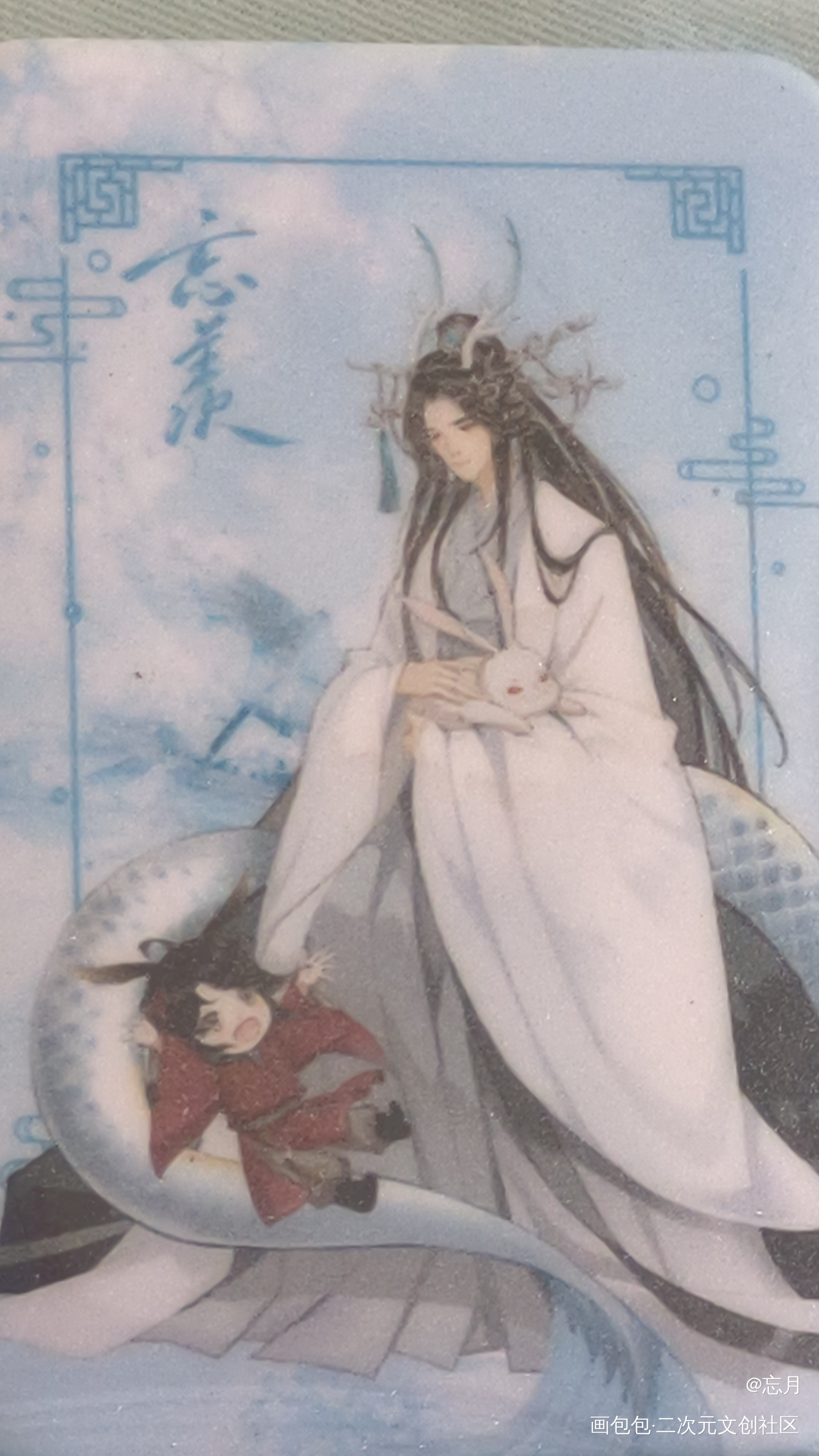 _魔道祖师无料返图绘画作品